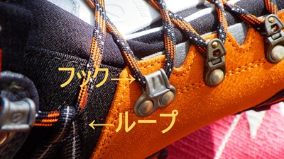 登山靴,雪山,冬山,スカルパ,モンブラン,